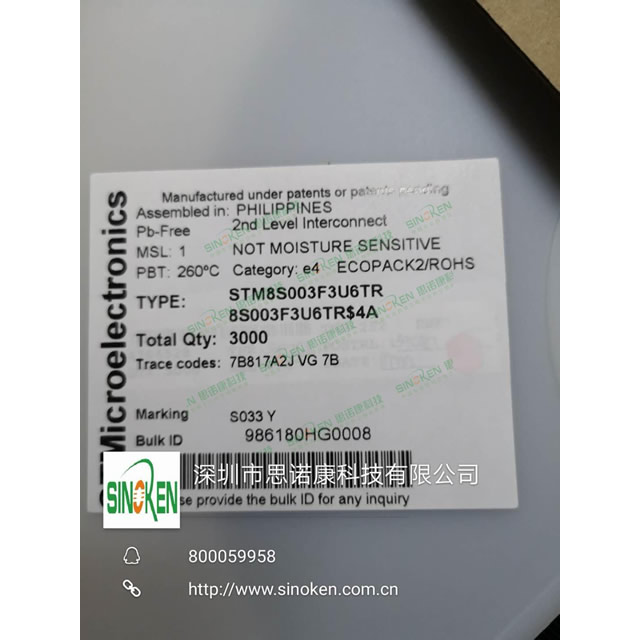 STM8S003F3U6TR