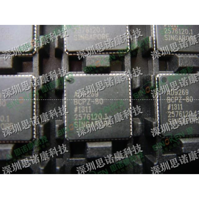 AD9269BCPZ-80