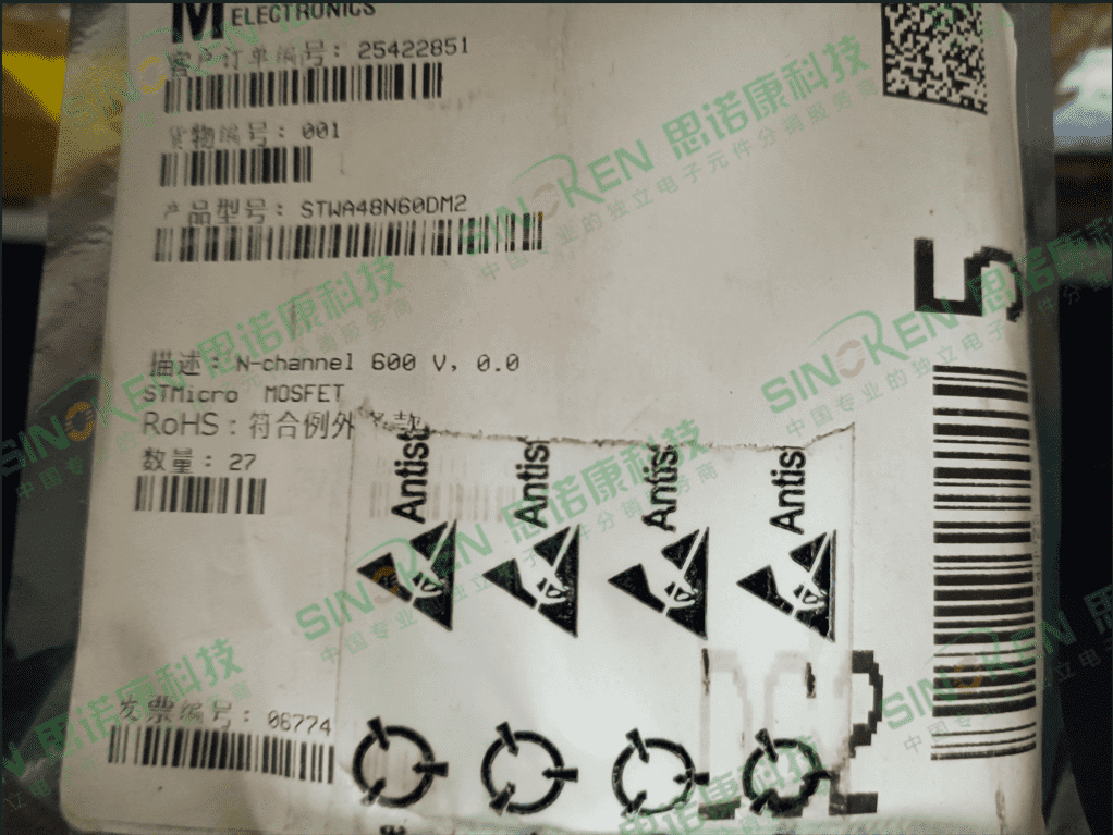 STWA48N60DM2